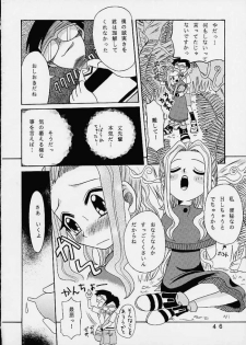 [Studio Tar (Kyouichirou , Shamon)] Yagami-san Chino Katei Jijou (Digimon Adventure 02) - page 45