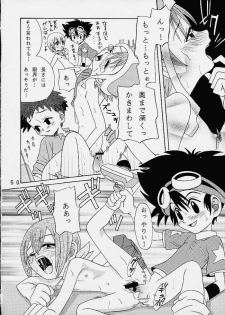 [Studio Tar (Kyouichirou , Shamon)] Yagami-san Chino Katei Jijou (Digimon Adventure 02) - page 49