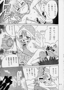 [Studio Tar (Kyouichirou , Shamon)] Yagami-san Chino Katei Jijou (Digimon Adventure 02) - page 50