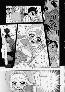 [Studio Tar (Kyouichirou , Shamon)] Yagami-san Chino Katei Jijou (Digimon Adventure 02) - page 40