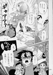 [Studio Tar (Kyouichirou , Shamon)] Yagami-san Chino Katei Jijou (Digimon Adventure 02) - page 38