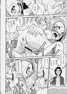 [Studio Tar (Kyouichirou , Shamon)] Yagami-san Chino Katei Jijou (Digimon Adventure 02) - page 23