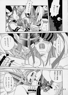 [Studio Tar (Kyouichirou , Shamon)] Yagami-san Chino Katei Jijou (Digimon Adventure 02) - page 32
