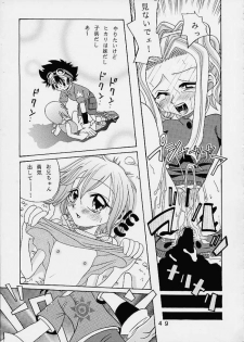 [Studio Tar (Kyouichirou , Shamon)] Yagami-san Chino Katei Jijou (Digimon Adventure 02) - page 48