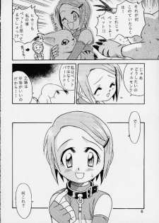 [Studio Tar (Kyouichirou , Shamon)] Yagami-san Chino Katei Jijou (Digimon Adventure 02) - page 5