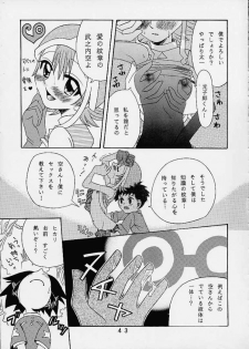 [Studio Tar (Kyouichirou , Shamon)] Yagami-san Chino Katei Jijou (Digimon Adventure 02) - page 42