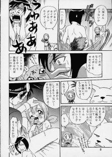 [Studio Tar (Kyouichirou , Shamon)] Yagami-san Chino Katei Jijou (Digimon Adventure 02) - page 7