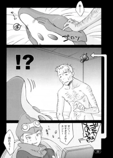 [Wagamama-dou (Syowmaru)] Over King 02 (Overman King Gainer) - page 19