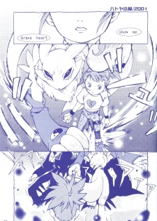 (C60) [Ruu Rikaku (Various)] Plug In! (Digimon) - page 34