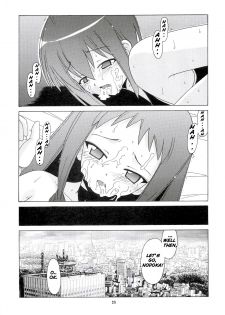 [BIG BOSS (Hontai Bai)] Nodoka to Yue no Mahou Shoujo Biblion (Mahou Sensei Negima!) [English] [H4chan] - page 22