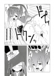 [BIG BOSS (Hontai Bai)] Nodoka to Yue no Mahou Shoujo Biblion (Mahou Sensei Negima!) [English] [H4chan] - page 10