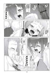[BIG BOSS (Hontai Bai)] Nodoka to Yue no Mahou Shoujo Biblion (Mahou Sensei Negima!) [English] [H4chan] - page 17
