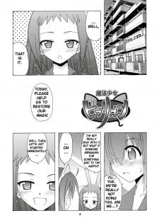 [BIG BOSS (Hontai Bai)] Nodoka to Yue no Mahou Shoujo Biblion (Mahou Sensei Negima!) [English] [H4chan] - page 3