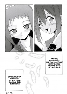 [BIG BOSS (Hontai Bai)] Nodoka to Yue no Mahou Shoujo Biblion (Mahou Sensei Negima!) [English] [H4chan] - page 23