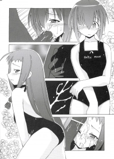 [BIG BOSS (Hontai Bai)] Nodoka to Yue no Mahou Shoujo Biblion (Mahou Sensei Negima!) [English] [H4chan] - page 19