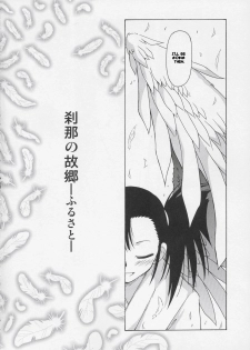 (C67) [BIG BOSS (Hontai Bai)] Setsuna no Kokyou (Mahou Sensei Negima!) [English] [H4chan] - page 4