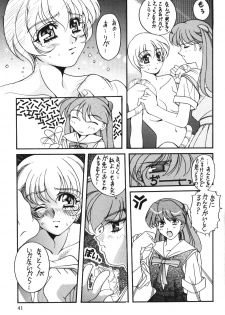 (C50) [Hime Club (Kirikaze, Koumorikaizin)] Hoshifubuki eve Venus at the 2015 A.D. (Neon Genesis Evangelion) - page 41