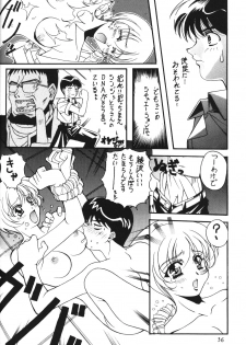 (C50) [Hime Club (Kirikaze, Koumorikaizin)] Hoshifubuki eve Venus at the 2015 A.D. (Neon Genesis Evangelion) - page 37