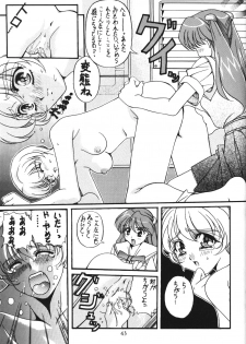 (C50) [Hime Club (Kirikaze, Koumorikaizin)] Hoshifubuki eve Venus at the 2015 A.D. (Neon Genesis Evangelion) - page 43