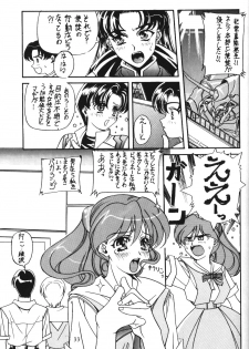 (C50) [Hime Club (Kirikaze, Koumorikaizin)] Hoshifubuki eve Venus at the 2015 A.D. (Neon Genesis Evangelion) - page 34