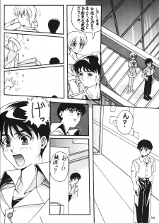 (C50) [Hime Club (Kirikaze, Koumorikaizin)] Hoshifubuki eve Venus at the 2015 A.D. (Neon Genesis Evangelion) - page 35