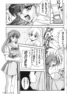 (C50) [Hime Club (Kirikaze, Koumorikaizin)] Hoshifubuki eve Venus at the 2015 A.D. (Neon Genesis Evangelion) - page 38