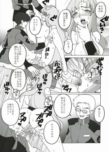 (C64) [Mederukai (Yoshino Koyuki)] Utahime Jigoku (Gundam SEED) - page 13