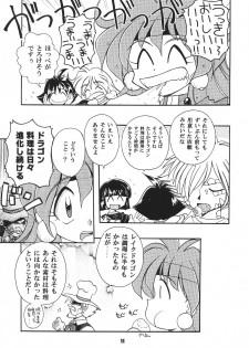 (C52) [J.SAIRO SOLOWORKS] Yamainu  Volume.4 (Neon Genesis Evangelion, Sailor Moon, Slayers) - page 10