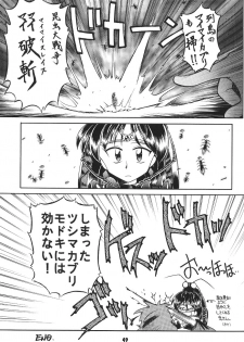 (C52) [J.SAIRO SOLOWORKS] Yamainu  Volume.4 (Neon Genesis Evangelion, Sailor Moon, Slayers) - page 48