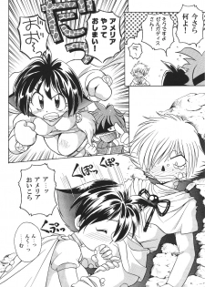 (C52) [J.SAIRO SOLOWORKS] Yamainu  Volume.4 (Neon Genesis Evangelion, Sailor Moon, Slayers) - page 27