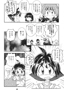 (C52) [J.SAIRO SOLOWORKS] Yamainu  Volume.4 (Neon Genesis Evangelion, Sailor Moon, Slayers) - page 23