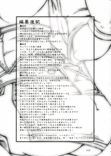 (SC33) [Doronuma Kyoudai (RED-RUM)] Love Potion de Gouin ni Shadow (Final Fantasy XII) - page 40