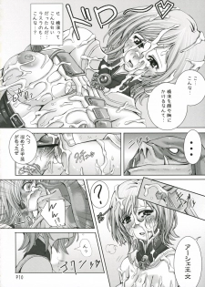 (SC33) [Doronuma Kyoudai (RED-RUM)] Love Potion de Gouin ni Shadow (Final Fantasy XII) - page 11