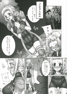 (SC33) [Doronuma Kyoudai (RED-RUM)] Love Potion de Gouin ni Shadow (Final Fantasy XII) - page 24