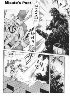 Misato's Past [English] [Rewrite] - page 1