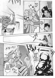 Misato's Past [English] [Rewrite] - page 2