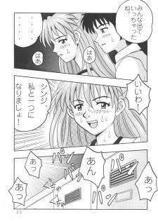 (C64) [Taishita Shoten (Taishita Monda)] Chigau Mon (Neon Genesis Evangelion) - page 24