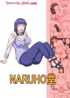 (SC36) [Naruho-dou (Naruhodo)] Hinata Ganbaru! (NARUTO) - page 44