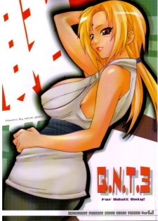 (C67) [MGW (Isou Doubaku)] Q.N.T.3 (Naruto) - page 1