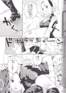(C70) [Nekomataya (Nekomata Naomi)] Icha Icha Unbalance (Naruto) - page 5