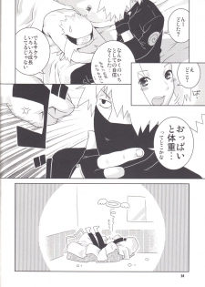 (C70) [Nekomataya (Nekomata Naomi)] Icha Icha Unbalance (Naruto) - page 24