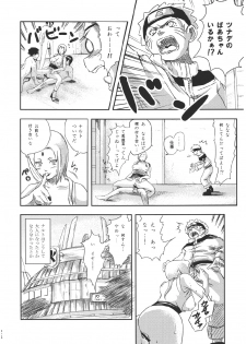 (C69) [Hanamiduki (Miduki Jou)] NO MERCY 2 (Naruto) - page 21