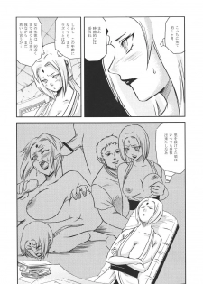 (C69) [Hanamiduki (Miduki Jou)] NO MERCY 2 (Naruto) - page 3