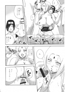 (C69) [Hanamiduki (Miduki Jou)] NO MERCY 2 (Naruto) - page 13