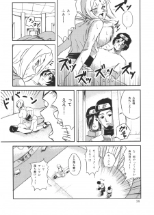 (C69) [Hanamiduki (Miduki Jou)] NO MERCY 2 (Naruto) - page 11