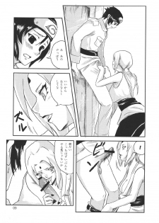 (C69) [Hanamiduki (Miduki Jou)] NO MERCY 2 (Naruto) - page 6