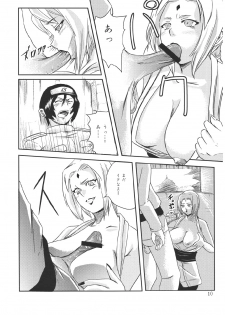 (C69) [Hanamiduki (Miduki Jou)] NO MERCY 2 (Naruto) - page 7