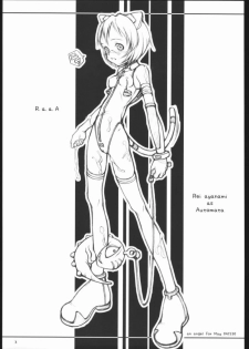 [AN ANGEL] Rei ayanami as Automata - page 2