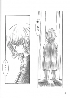 [Manga Super (Nekoi Mii)] Rei-tan no Kokoro, Shakunetsu no ku (Neon Genesis Evangelion) - page 36