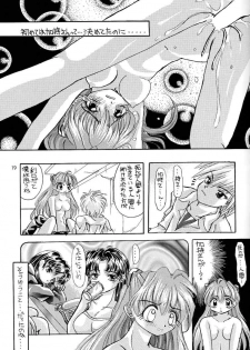 [Manga Super (Nekoi Mii)] Rei-tan no Kokoro, Shakunetsu no ku (Neon Genesis Evangelion) - page 17